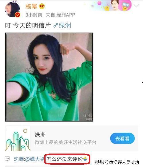 明星私下吃瓜趣事,那些鲜为人知的吃瓜瞬间