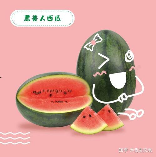 夏天吃瓜呀,吃瓜盛宴，清凉一夏