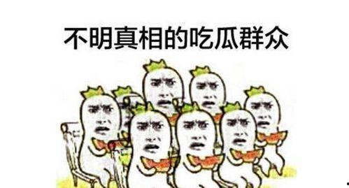 大神吃瓜群众视频,一场网络视频的狂欢盛宴