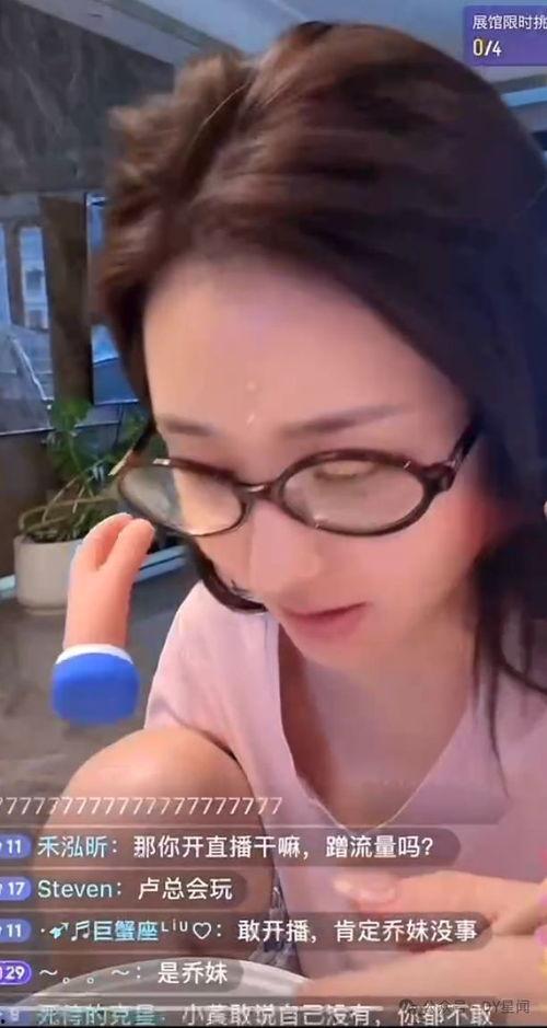 主播开播吃瓜,主播开播，瓜田盛宴来袭！