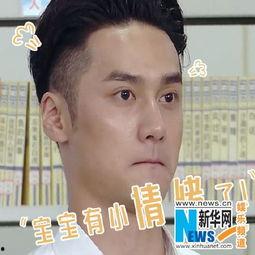 眼镜男吃瓜表情,揭秘娱乐圈幕后风云