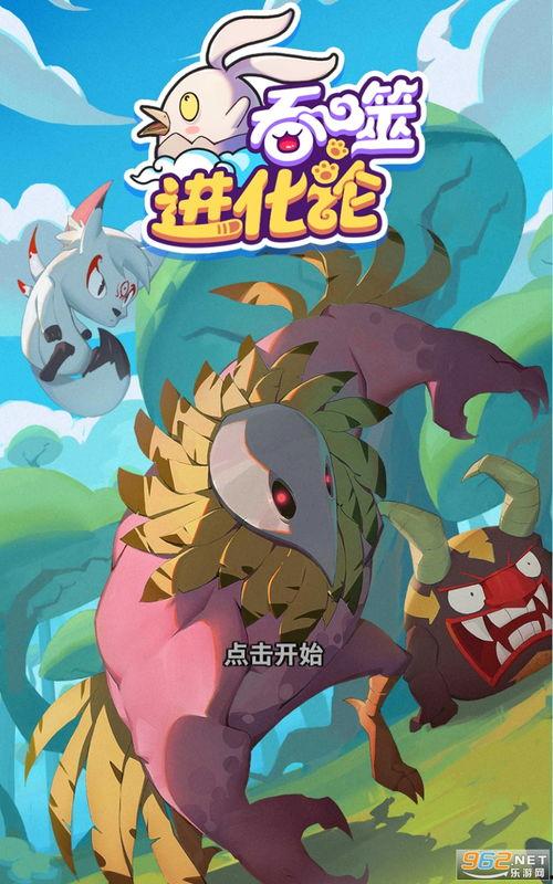 最新吃瓜教程 下载迅雷,吃瓜教程大放送！