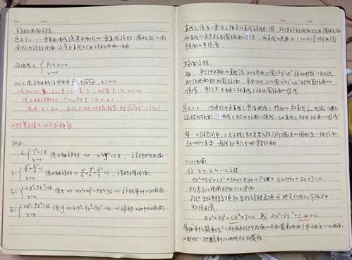 欧亚学院网课吃瓜,欧亚学院网课吃瓜大揭秘