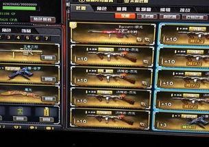 cf吃瓜柱子,揭秘游戏圈幕后风云