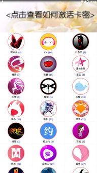 新吃瓜密码,网络热点的幕后真相