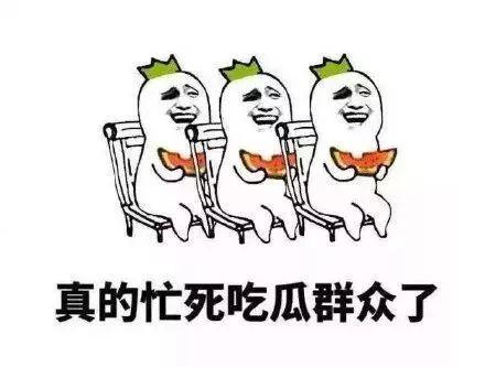 吃瓜爱自己,自我疗愈的甜蜜解忧之旅