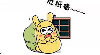 天长的瓜吃瓜群众,瓜香四溢，群众欢聚共享丰收喜悦