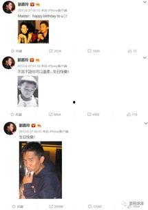 吃瓜群众梁朝伟图片,娱乐圈的“瓜王”再现风采